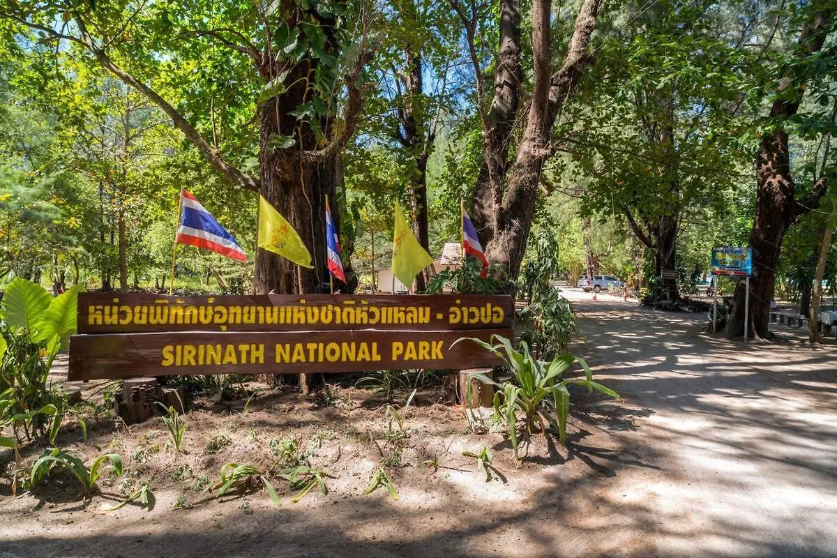 The Title Residencies Naiyang Suite 2 Bedroom Nai Yang 0*,